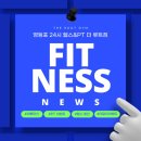 더 루트짐 | [영등포헬스장/PT] 후기맛집 더 루트짐 여름맞이 헬스&amp;PT 할인!마지막 기회!