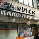 아침당구장 이미지