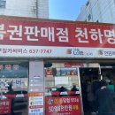 해동카서비스 이미지