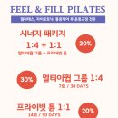 필앤필 이미지