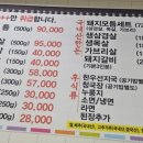 우래정