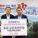 경북해운 이미지