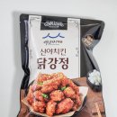 백년닭강정 이미지