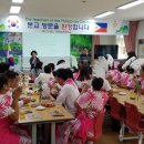 대야남초등학교 이미지