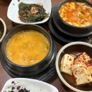 두부마을과돌솥밥 | 일죽 맛집 두부마을과 돌솥밥 방문 후기