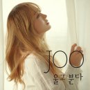 JOO 카카오 검색결과