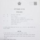 고려신용정보전북지사 네이버블로그