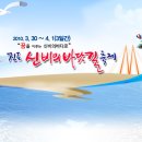 진도여라 이미지