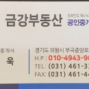 금강정비공장 이미지