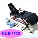 강산의료기 네이버블로그
