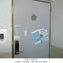 우방행정사 이미지