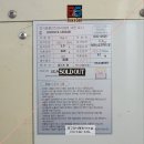 가야(주) 이미지