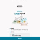 카테크 이미지