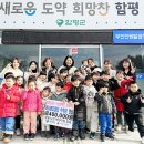나산어린이집 이미지