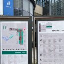 장지동 서연중 사거리 | 동탄2신도시 임장후기(산척동, 장지동)