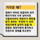 쉽게 배우는 경매, 재테크, 부동산 이미지