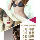 에스마리의원 이미지