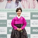 김혜옥 카카오 검색결과