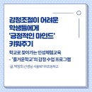 서울북가좌초등학교 이미지