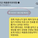 판교최용훈치과의원 네이버블로그