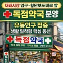 더네이처소아청소년과의원 이미지