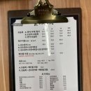 어랑어랑 회 산오징어 이미지