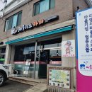 디엠지레클리스협동조합 이미지