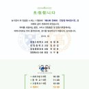 제63회 양배전 럭비정기전 개최 공지 11/2 토 이미지
