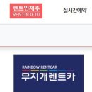 무지개카정비 네이버블로그