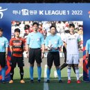 2022 K리그1 서울vs포항 이미지