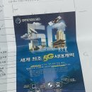 2024 웹디자인기능사 / 컴퓨터그래픽스 운용기능사 합격후기