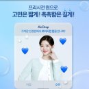 투썸플레이스인천삼산