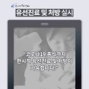 우아미한의원 이미지