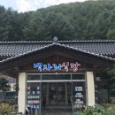 백자리식당