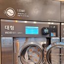 삼성래미안아파트 앞 관악대로 네이버블로그