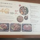 이화정농장 이미지