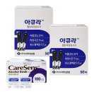 (주)아이센스 쇼핑하우
