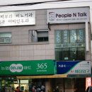 서생2마트