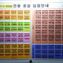 쥬얼리 명품 세탁 이미지