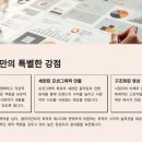 레븐제이