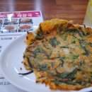 진정국밥 이미지