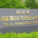 새광명행정사 이미지