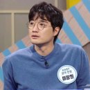 페퍼톤스 신재평 이장원 아버지.jpg 이미지