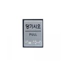 J0203 이미지