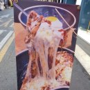 마초불고기 이미지