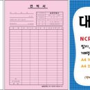 조은인쇄사 네이버블로그