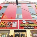 조방로49번길 이미지