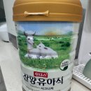 일동마트 | [당첨후기] 일동후디스 트루맘 출산 축하 박스