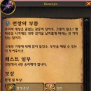 와우
