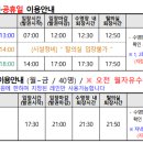 동천국민체육센터 티스토리
